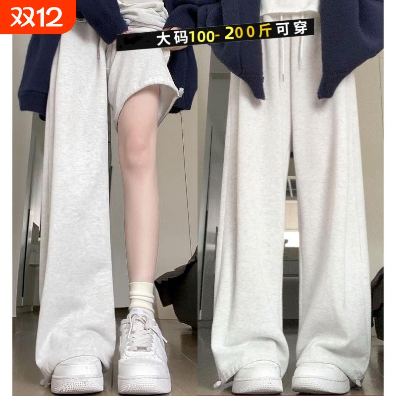 灰色运动裤女秋季2025新款休闲宽松小个慵懒风阔腿裤显瘦卫裤大码