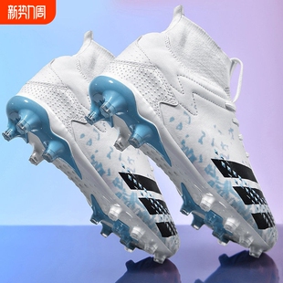 猎鹰20.1高帮足球鞋男款tf碎钉ag长钉女儿童学生鸳鸯小李子训练鞋