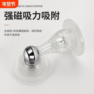 门挡器硅胶防撞贴免打孔入户门安全门卡门塞神器门吸磁吸大门强磁