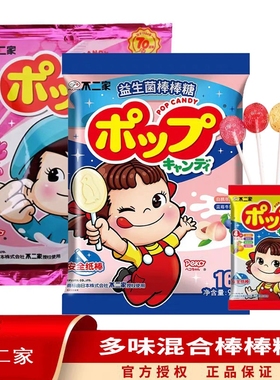 不二家棒棒糖500g水果味批发儿童礼物零食糖果硬糖喜糖巧克力散装