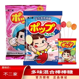 不二家棒棒糖500g水果味批发儿童礼物零食糖果硬糖喜糖巧克力散装