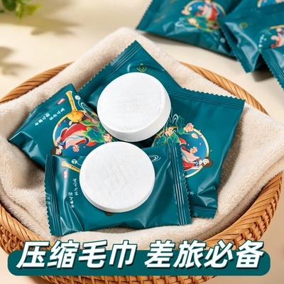 加厚一次性压缩毛巾吸水独立包装