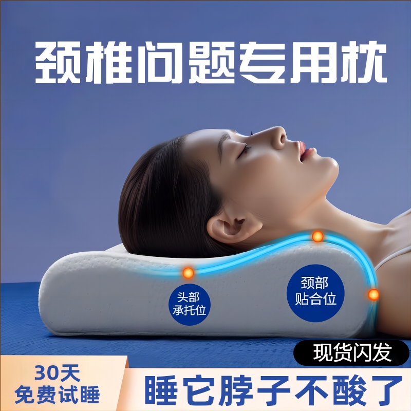 枕芯护颈枕助睡眠记忆棉枕头家用学生睡觉专用单人枕加大枕面深睡