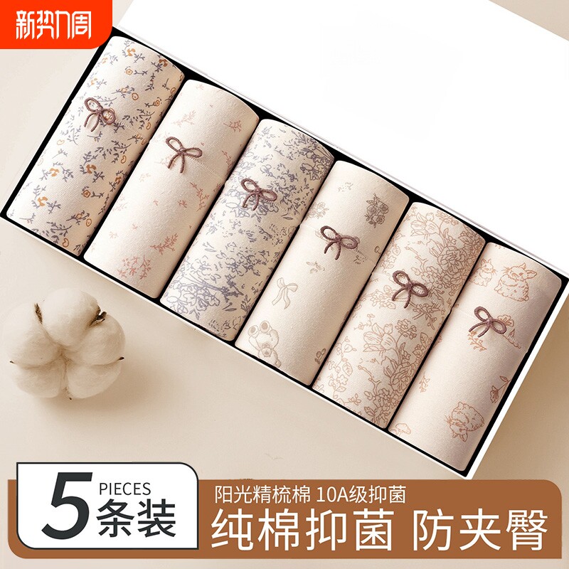 平角内裤女士纯棉10A级抗菌加长裆女生2026新款大码四角短裤中