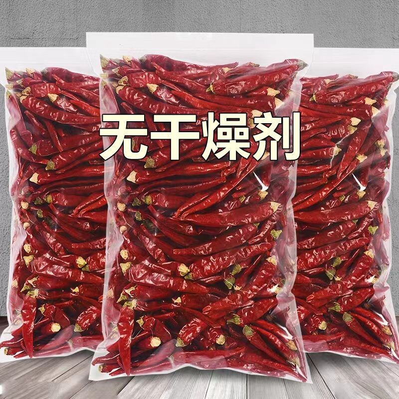 超辣特辣农家干辣椒商用批发香辣巨辣魔鬼辣红辣椒段辣椒粉辣椒面 - 实物图
