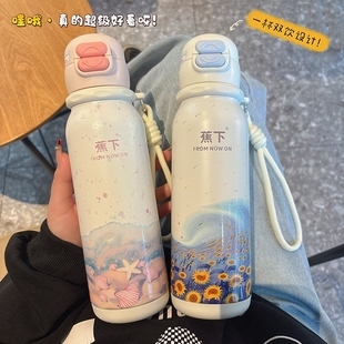 蕉下梵高双饮运动瓶580ML儿童保温不锈钢陶瓷便携