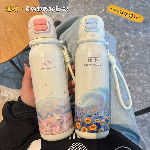 蕉下梵高双饮运动瓶580ML儿童保温不锈钢陶瓷便携