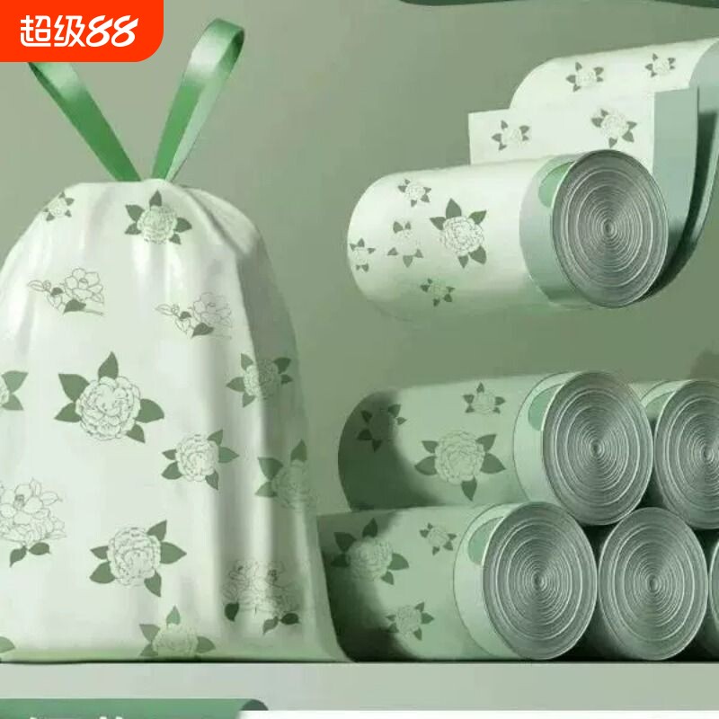 山茶花免撕家用加厚抽绳手提式防臭厨房大容量耐用垃圾袋