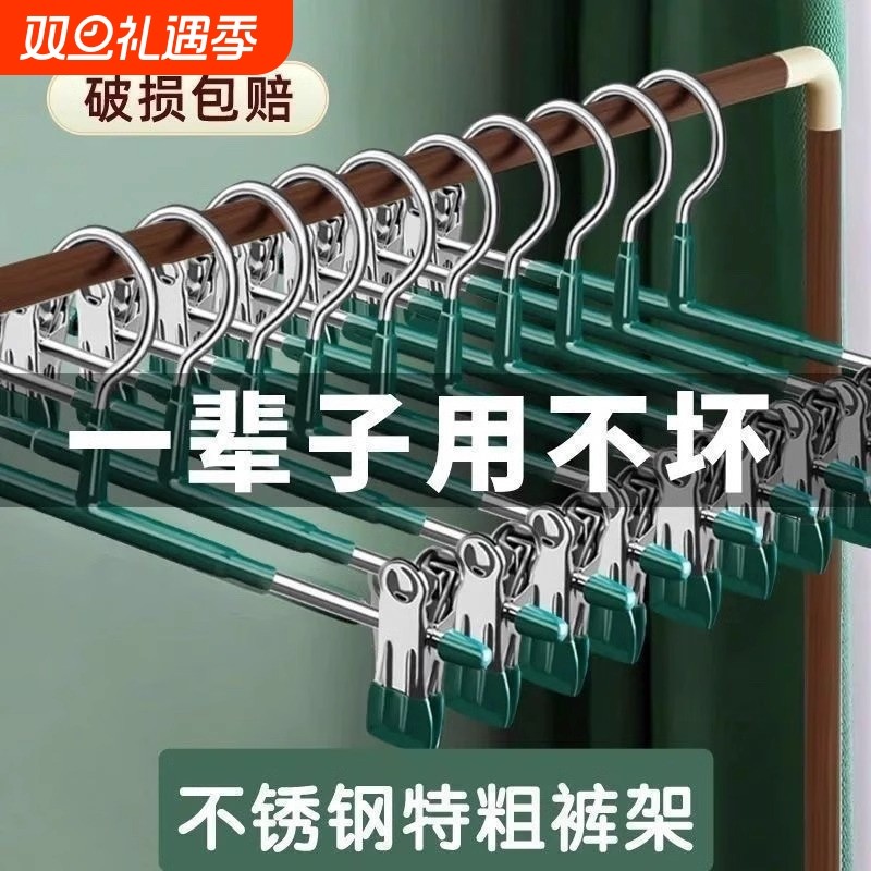 内衣夹内衣裤子架家用挂衣带裤夹晾晒内裤专用无痕jk晾衣架防滑