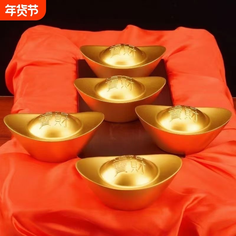 合金实心元宝摆件家居客厅店铺聚宝盆装饰仿真金元宝乔迁开业礼品