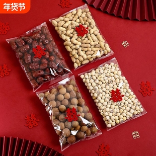 红枣花生桂圆莲子干果组合装饰早生贵子套装结婚用品大全果盘订婚