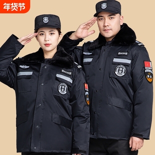 保安工作服冬装加厚棉衣防寒服装男冬季多功能中长款作训服棉袄