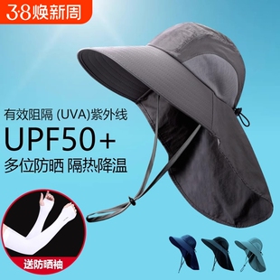 2026年男女遮阳帽防晒帽夏季户外钓鱼帽子新款登山护脖渔夫帽迷彩