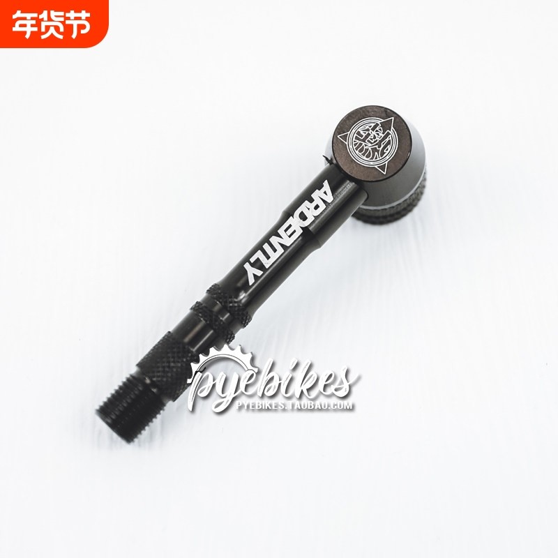 ardently Bicycle碳纤维刀轮封闭轮打气嘴 自行车打气转换嘴,自行车/骑行装备/零配件,更多修车工具,淘宝优惠券,粉丝福利购,淘宝优惠卷