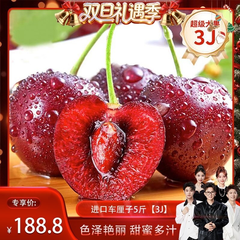 【香菇来了】正宗智利进口车厘子大樱桃应当季新鲜高端水果大果