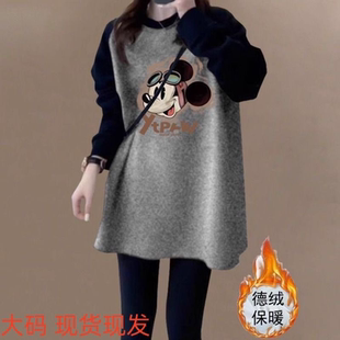t恤女中长款 秋冬季 韩版 宽松休闲上衣保暖打底衫 大码 德绒撞色长袖