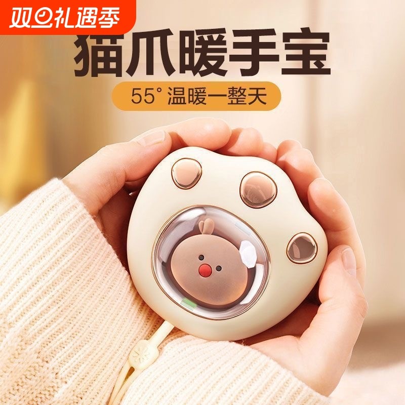 生日礼物高级暖手宝|千人加购