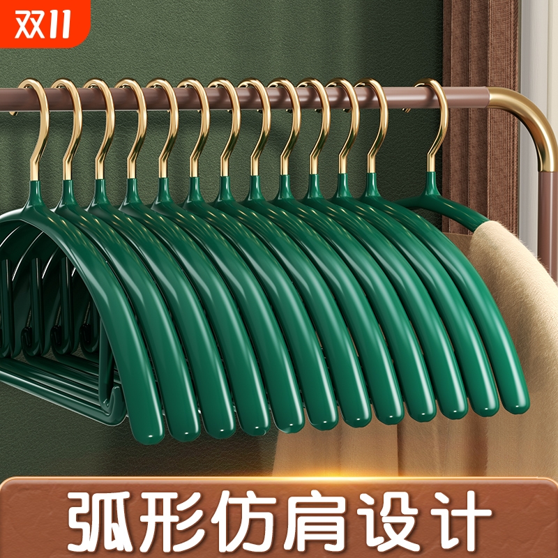 家用衣架无痕防滑不起包轻奢高级