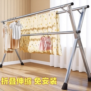 折叠晾衣架阳台家用落地室内卧室不锈钢凉被子神器钢管晾晒可伸缩