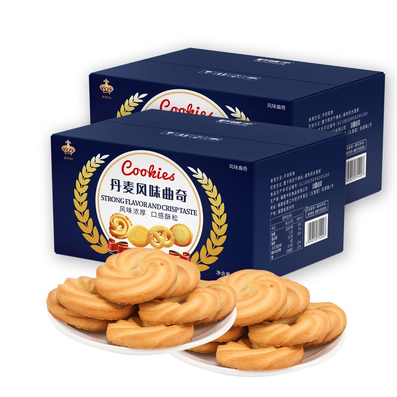 猫村长曲奇饼干办公零食结婚喜饼婚饼批发箱装休闲独立包装国货