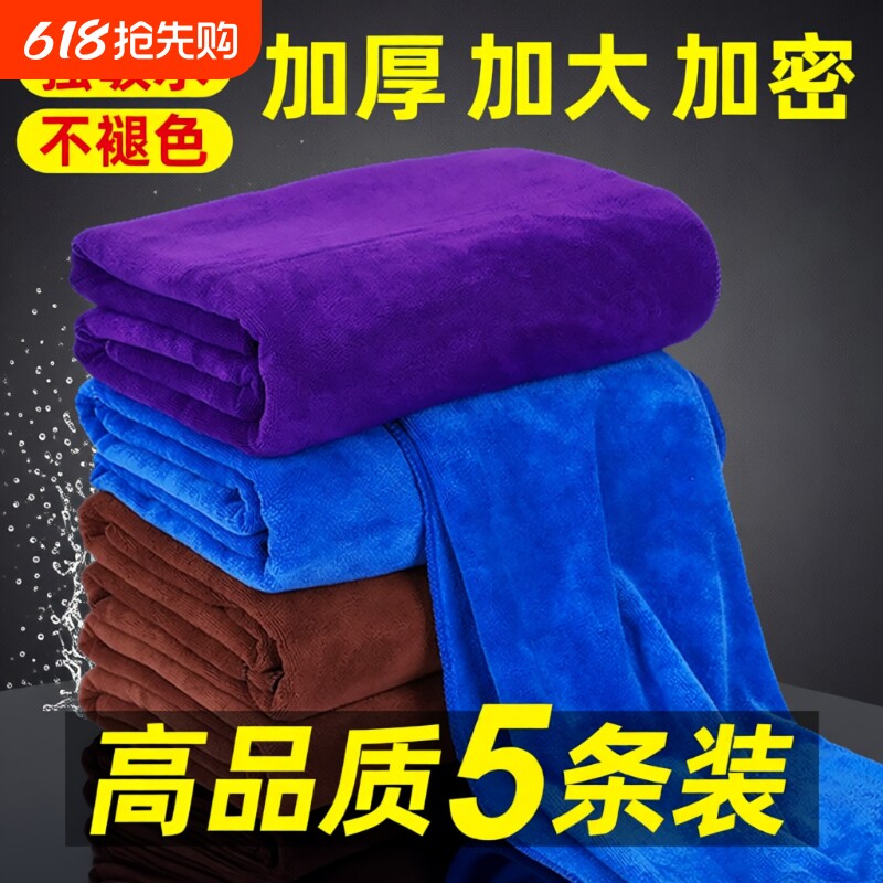 洗车毛巾擦车布专用吸水加厚车内饰清洁抹布不掉毛不留痕汽车用品