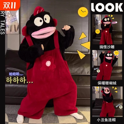 汉顿丑鱼可两穿珊瑚绒睡衣女秋冬