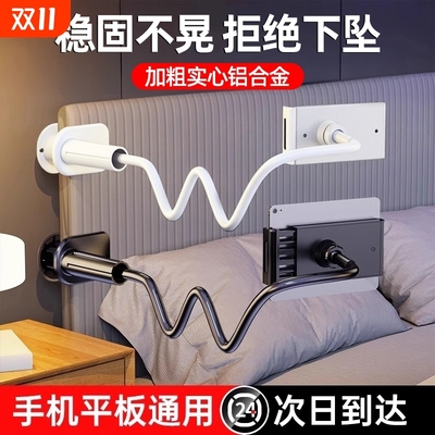 碳素钢多功能手机架|千人加购