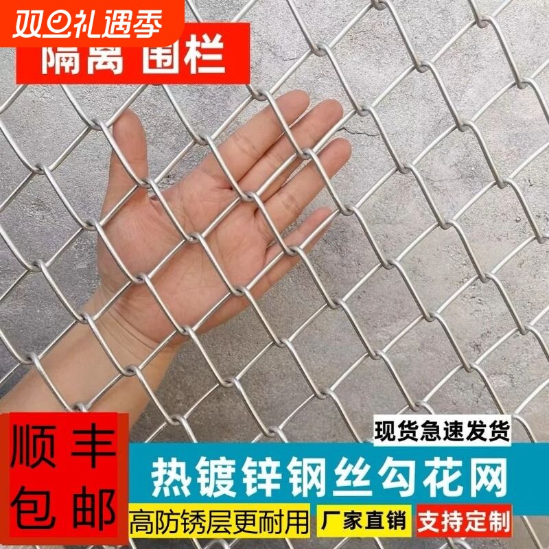 镀锌铁丝网钢丝网围栏栅栏户外护栏网家用养殖牛羊拦鸡网菜园防护