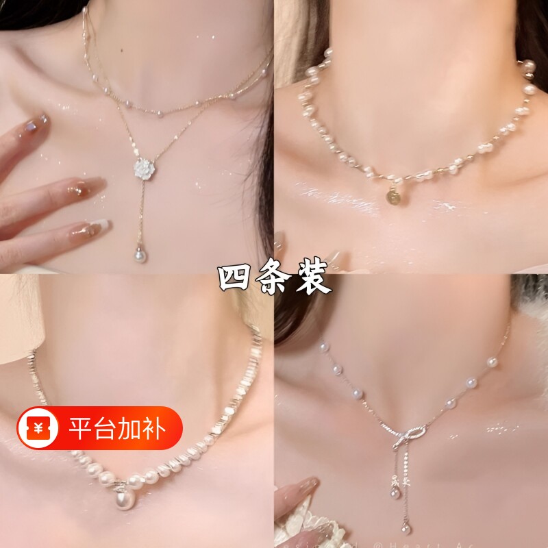 双层流苏珍珠项链女山茶花小众锁骨链轻奢高级感脖颈链吊坠链项链