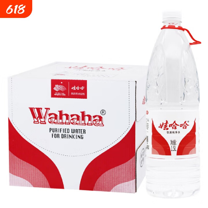 娃哈哈纯净水1.5L*12瓶一整箱家用办公会议用饮用水大瓶水饮料