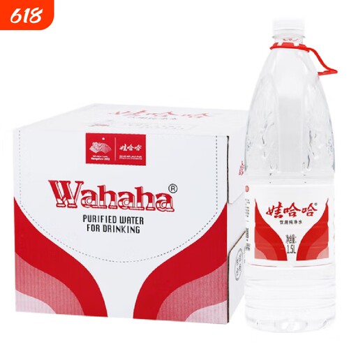 娃哈哈纯净水1.5L*12瓶一整箱家用办公会议用饮用水大瓶水饮料