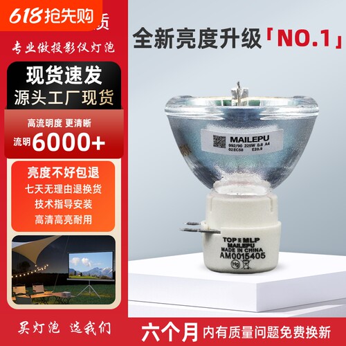 适用于原装NEC投影机灯泡NP40LP NP18LP CR3115 CR3125X CR3125 CR3126投影仪灯泡