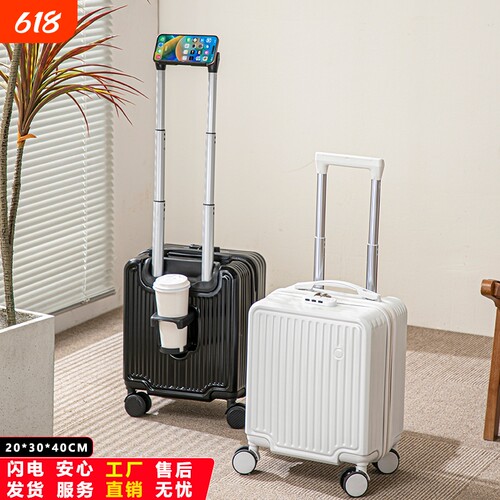 14寸大容量可登机免托运行李箱