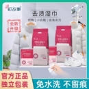 町故事衣物去渍湿巾羽绒服擦鞋 湿纸巾清洁神器去污油渍便携小白鞋