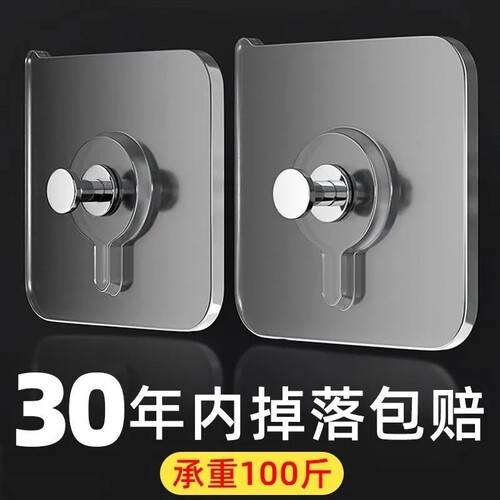免打孔无痕挂钩|超1万次加购