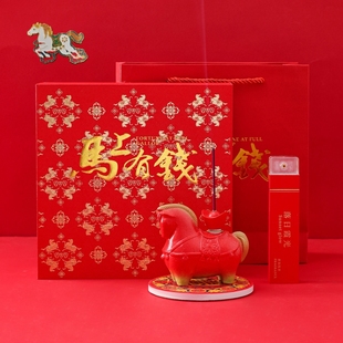 洪剧堂马上有钱香薰礼盒国潮文创飞马香插企业商务活动伴手礼