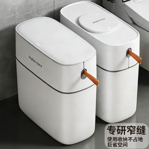 佳帮手垃圾桶家用2026新款卫生间厕所专用客厅厨房自动打包带盖