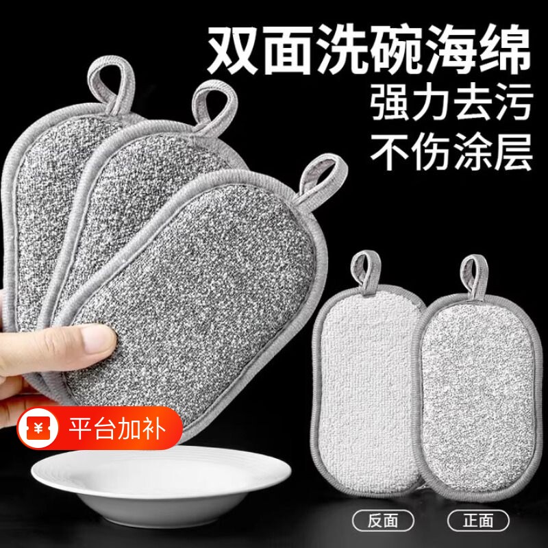 钢丝洗碗布抹布不沾油厨房专用刷碗神器双面加厚刷锅不伤锅钢丝球