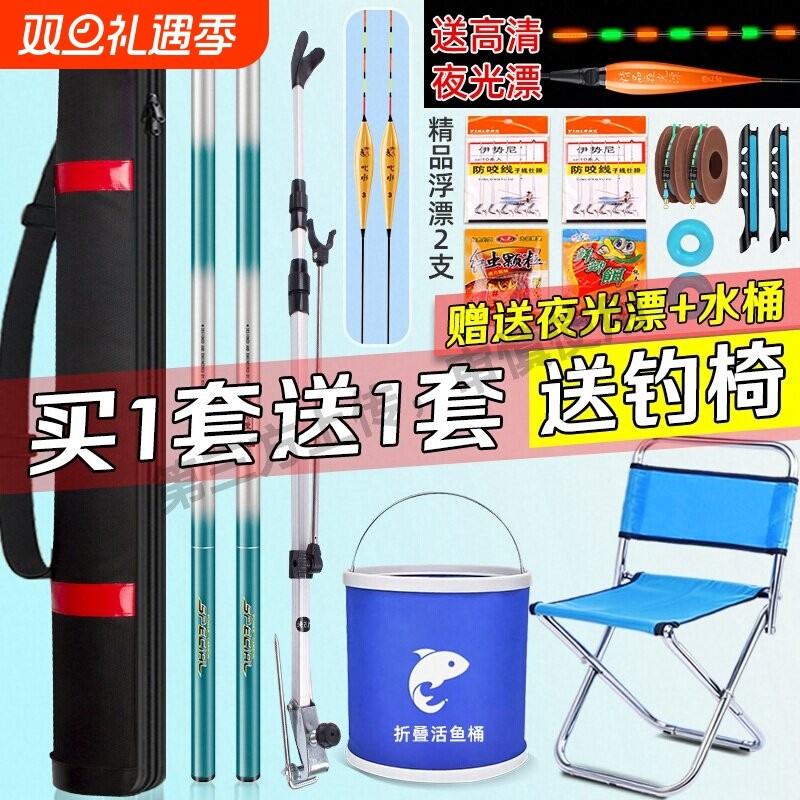 钓鱼竿全套一套鱼竿新手入门套装渔具用品鱼杆钓鱼装备手竿初学者