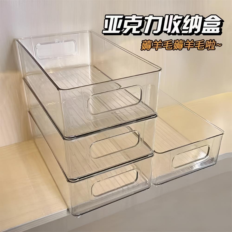 桌面亚克力收纳盒化妆品口红零食透明筐护肤品面膜整理杂物置物架