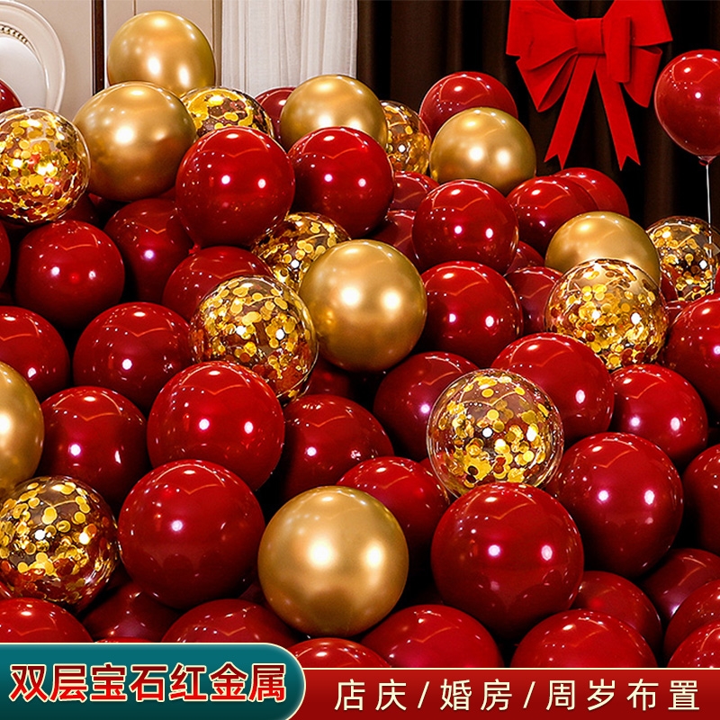 宝石红色金色气球订婚周岁店庆