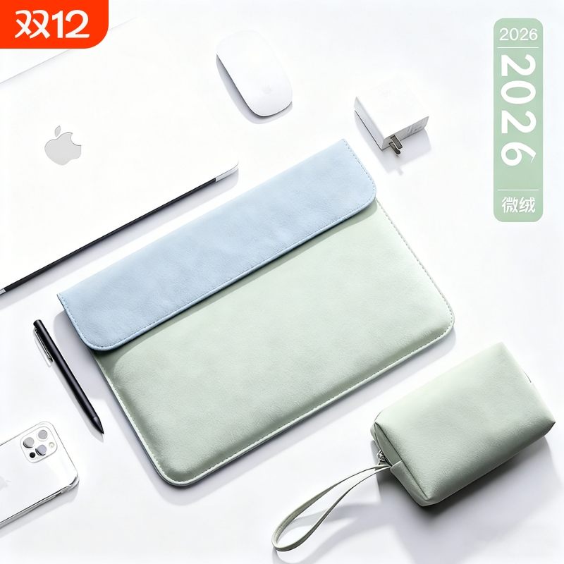 笔记本电脑内胆包适用华为matebook苹果macbookair联想14寸13保护套thinkbook平板pro16收纳包M4袋X女