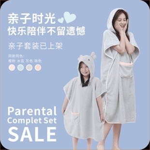 浴袍带帽洗澡儿童珊瑚绒成人亲子浴袍可穿式 吸水速干不掉毛浴衣