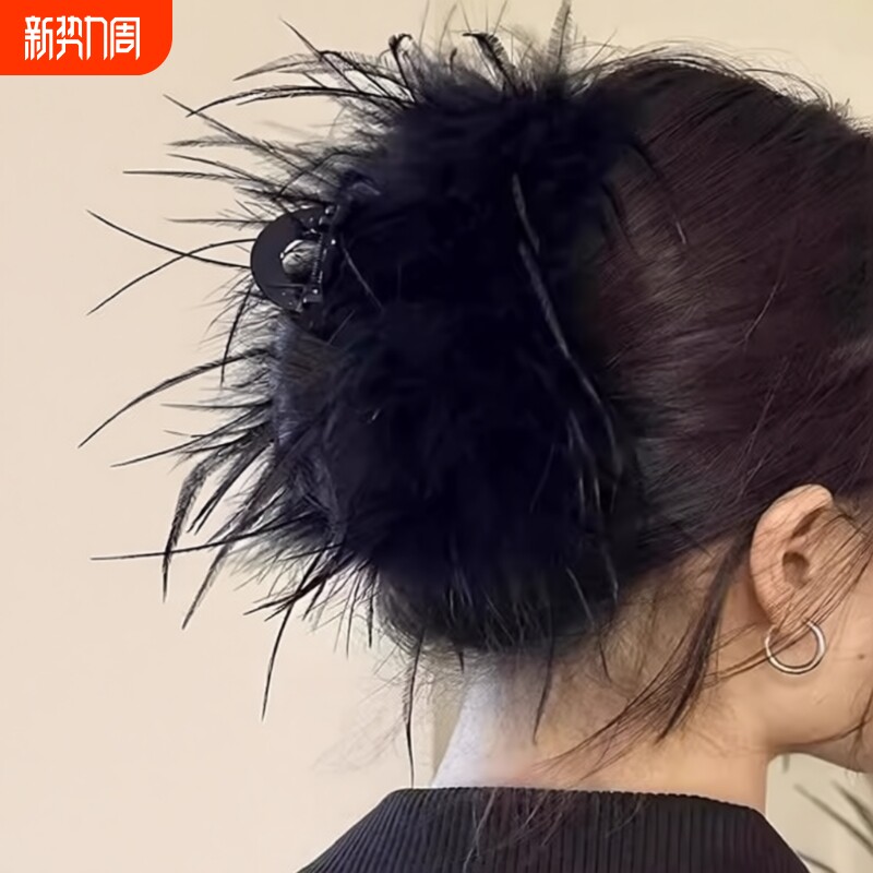2025新款黑色羽毛抓夹女气质鸵鸟毛大号后脑勺头饰发饰鲨鱼夹发卡