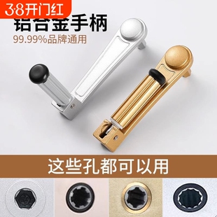 阳台升降晾衣架手摇器把手柄把手凉晾衣杆角手摇柄通用配件折叠L