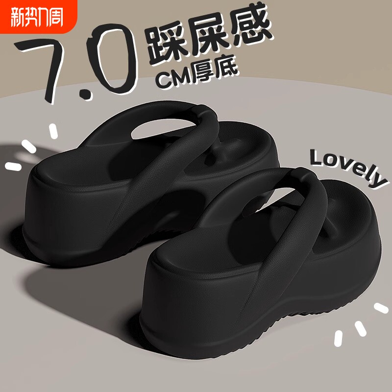 厚底人字拖女夏季时尚外穿2024新款增高沙滩海边凉拖鞋女高跟坡跟
