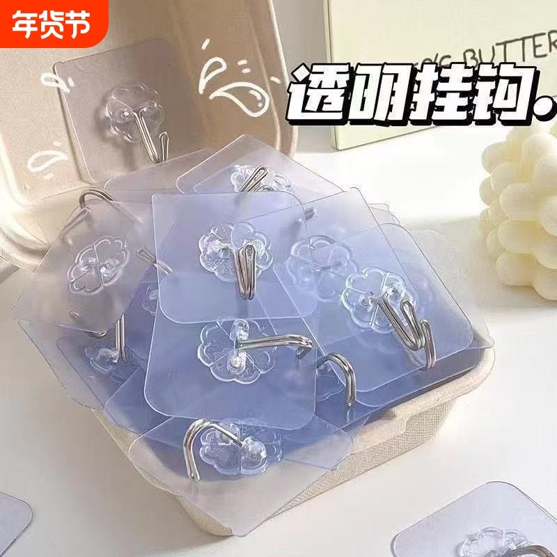 挂钩贴免打孔无痕强力胶粘厨房卫生间墙面壁上钩子不生锈门后粘钩,收纳整理,挂钩/粘钩,淘宝优惠券,粉丝福利购,淘宝优惠卷