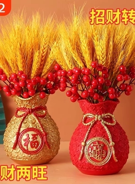 招财寓意客厅乔迁开业装饰摆件