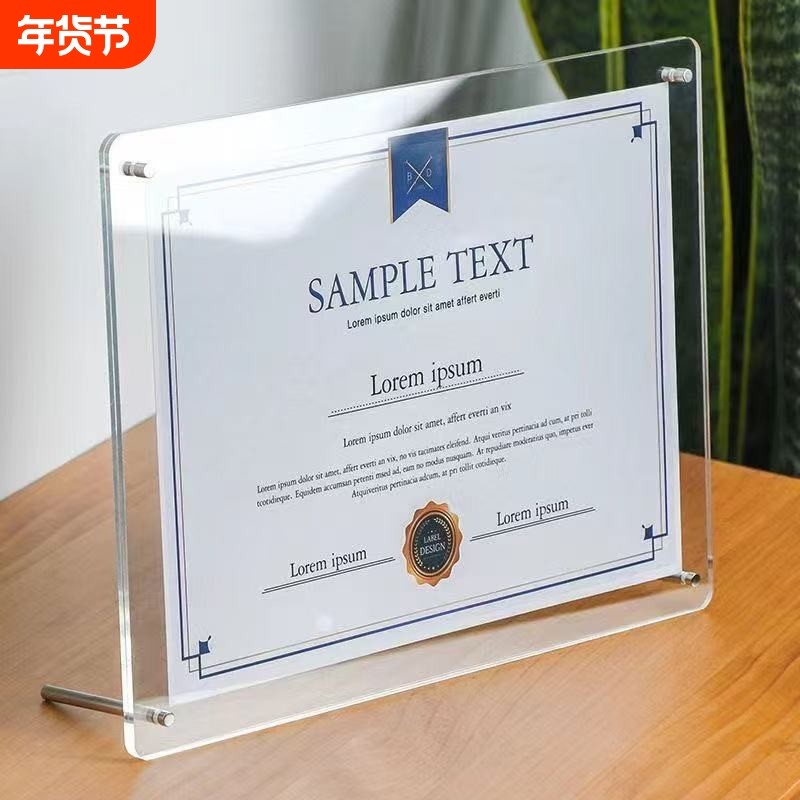 水晶透明双层亚克力相框摆台六8寸悬浮相框a4专利证书框桌面摆件,家居饰品,相框/画框,淘宝优惠券,粉丝福利购,淘宝优惠卷