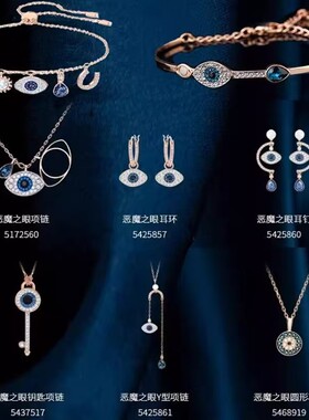 新恶魔之眼钥匙项链镶锆石女百搭小众设计锁骨链双层玫瑰金手链